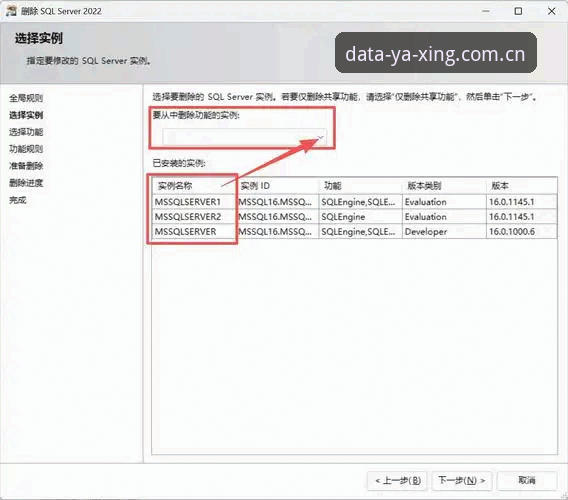 亚星体育平台数据分析安装失败：完整解决指南与新手教程